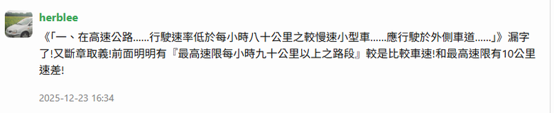 點我看大圖