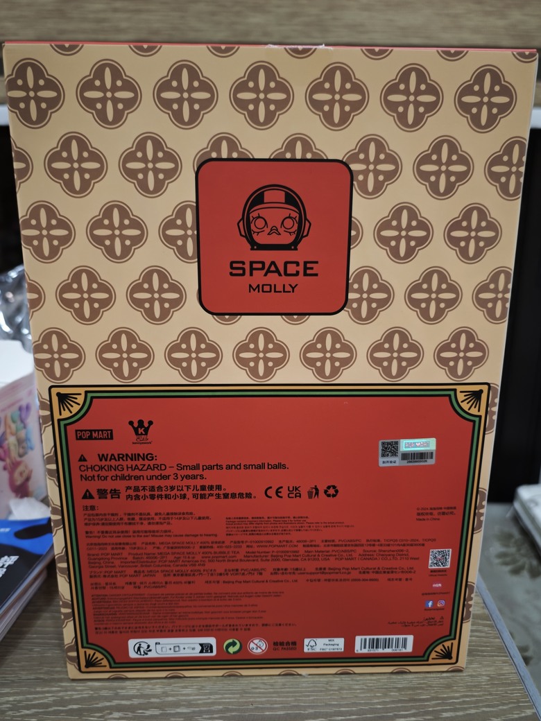 生平第一次逛Pop Mart - 陪新加坡人逛華泰Outlet購買的MEGA SPACE MOLLY 400% 珍珠奶茶