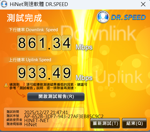 TP-Link Archer TBE550E WIFI7 網路卡災情?