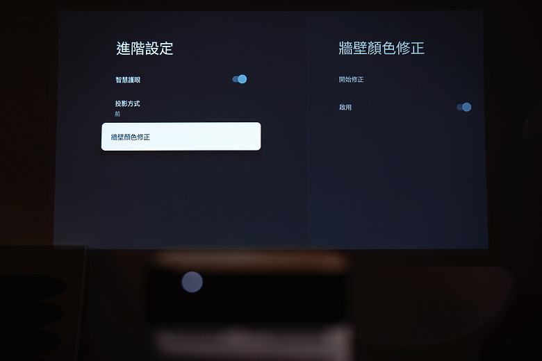 【評測】家裡最值得存在的那件科技傢俱：Epson EF-72 美學投影機