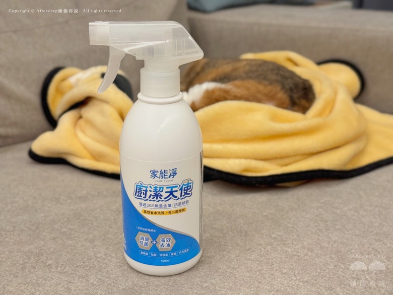 清潔用品分享｜廚房油污的隱形殺手！家能淨