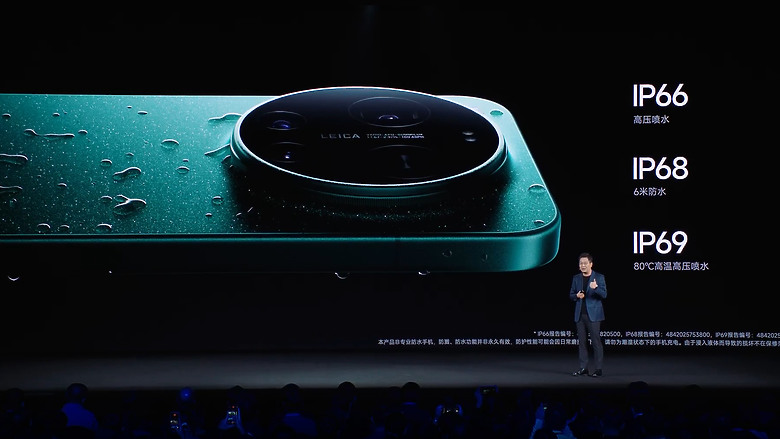 小米 17 Ultra 正式發表｜1 吋大底+連續光學變焦，影像旗艦再進化！