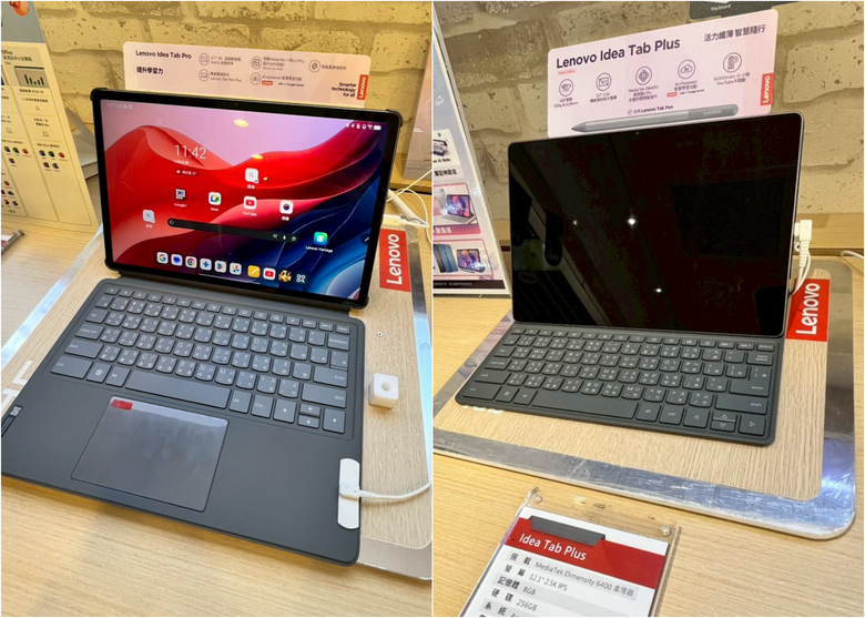 Idea Tab Pro賞機心得