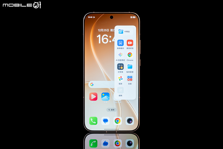 OPPO Reno15 Pro Max 體驗｜2 億畫素主鏡頭加持，實況照片玩法再升級！