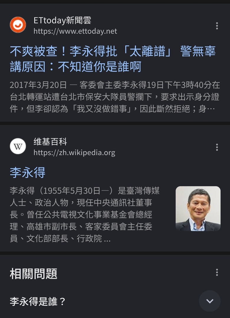 北捷驚傳孤狼式攻擊事件 高雄4市長參選人：提高警覺、留意自身安全