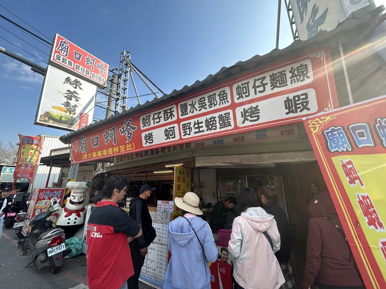 騎 向 台 灣 最 西 極 - 國 聖 燈 塔