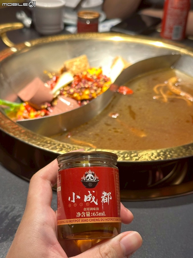 【食記】台北中山|小成都麻辣火鍋