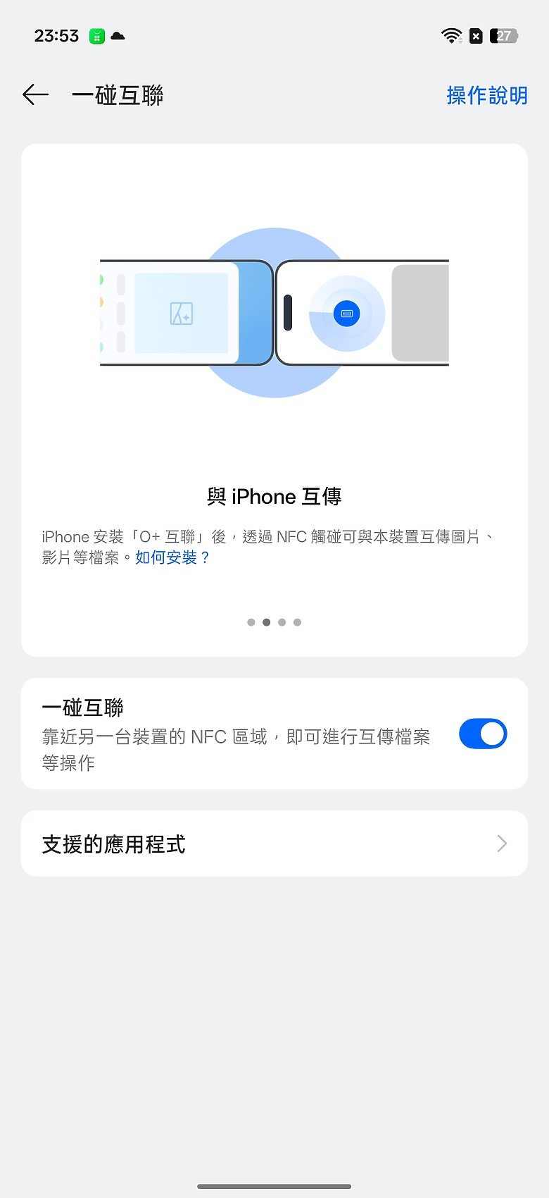 OPPO Reno15 Pro Max 體驗｜2 億畫素主鏡頭加持，實況照片玩法再升級！