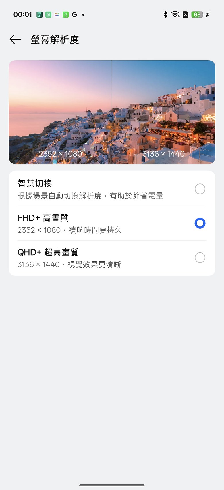 realme GT 8 Pro 體驗｜理光 GR 靈魂上身，全能旗艦闖出新路！