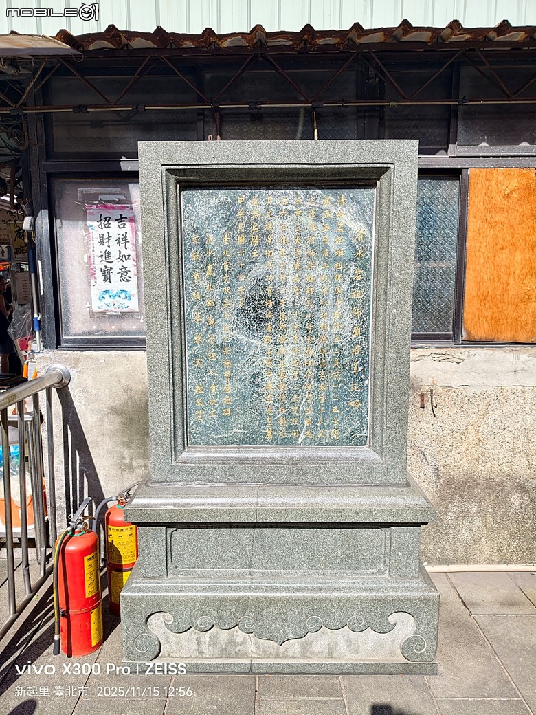 艋舺祖師廟、艋舺青山宮、萬華區史展示中心、艋舺謝宅、朝北醫院、青山宮、青雲閣、華西街夜市 — 臺北市區小旅行之艋舺老市街散步