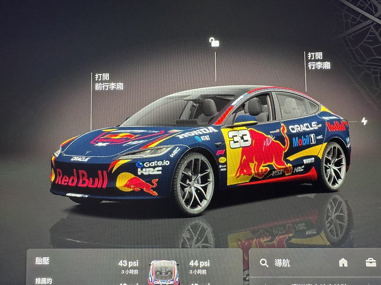 聖誕大禮包「烤漆中心」你烤新漆了沒？