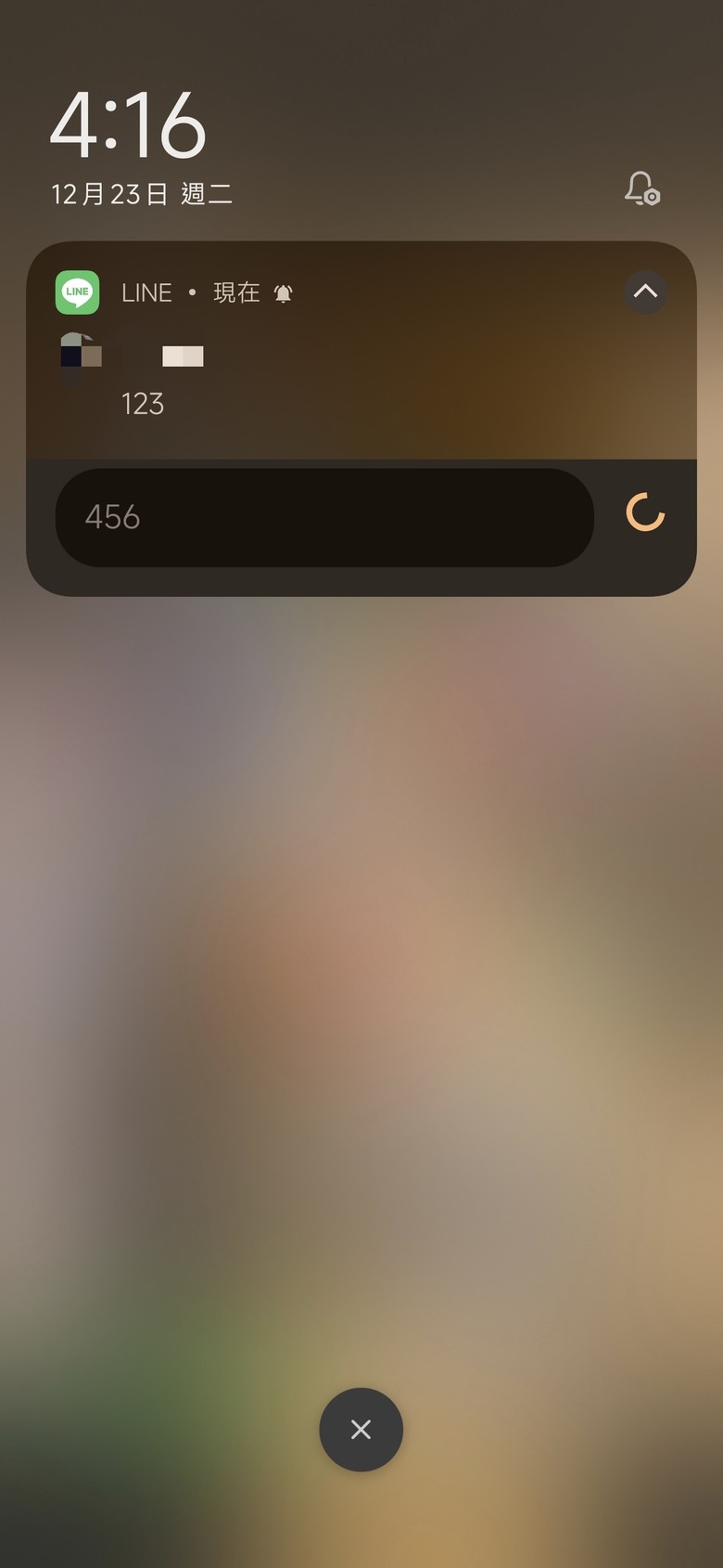 小米 15T PRO 在 Line 彈跳視窗內直接回覆訊息會一直轉圈圈