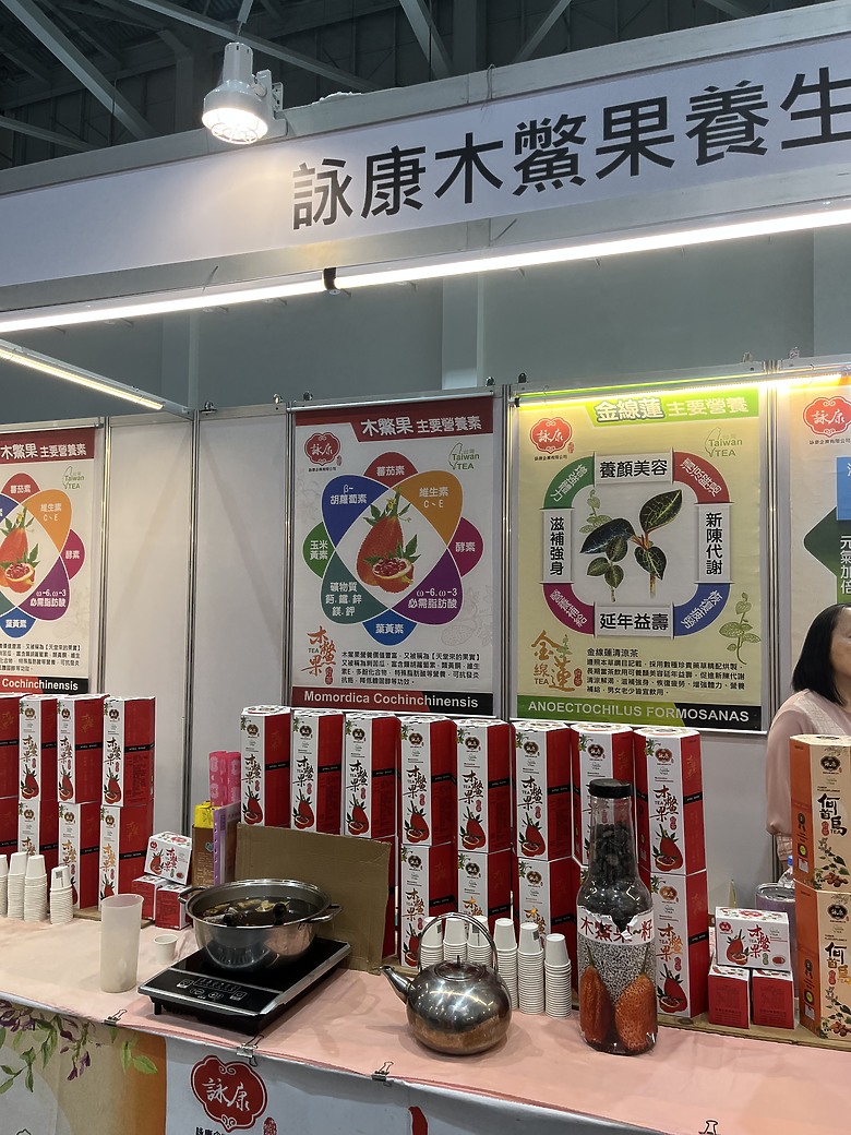 【2025桃園國際旅展暨美食伴手禮展｜首日心得分享與逛展攻略】