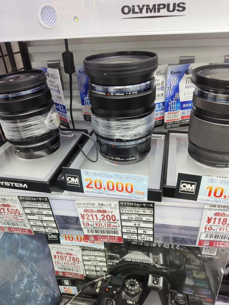 去日本買相機鏡頭有比較便宜????? 別被誤導了