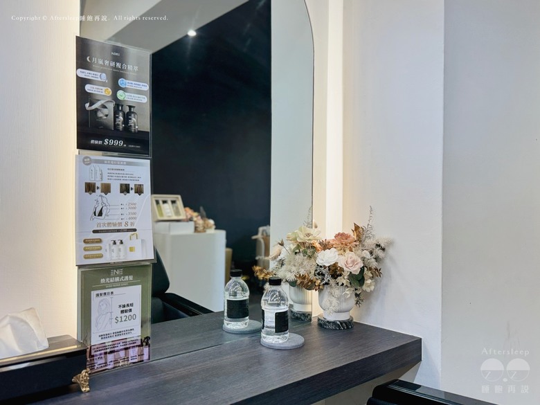 染髮經驗分享｜高雄鳳山－隱 hair salon