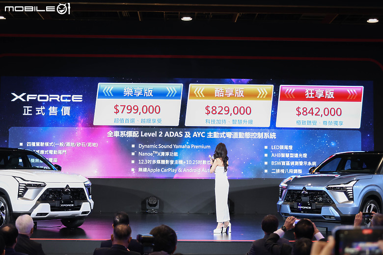 【2026台北車展】Mitsubishi XForce正式發表,區分三車型建議售價79.9萬元起!