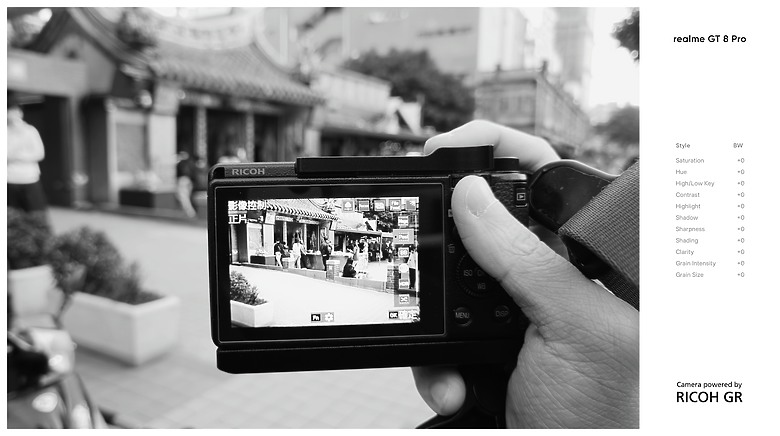 realme GT 8 Pro 體驗｜理光 GR 靈魂上身，全能旗艦闖出新路！