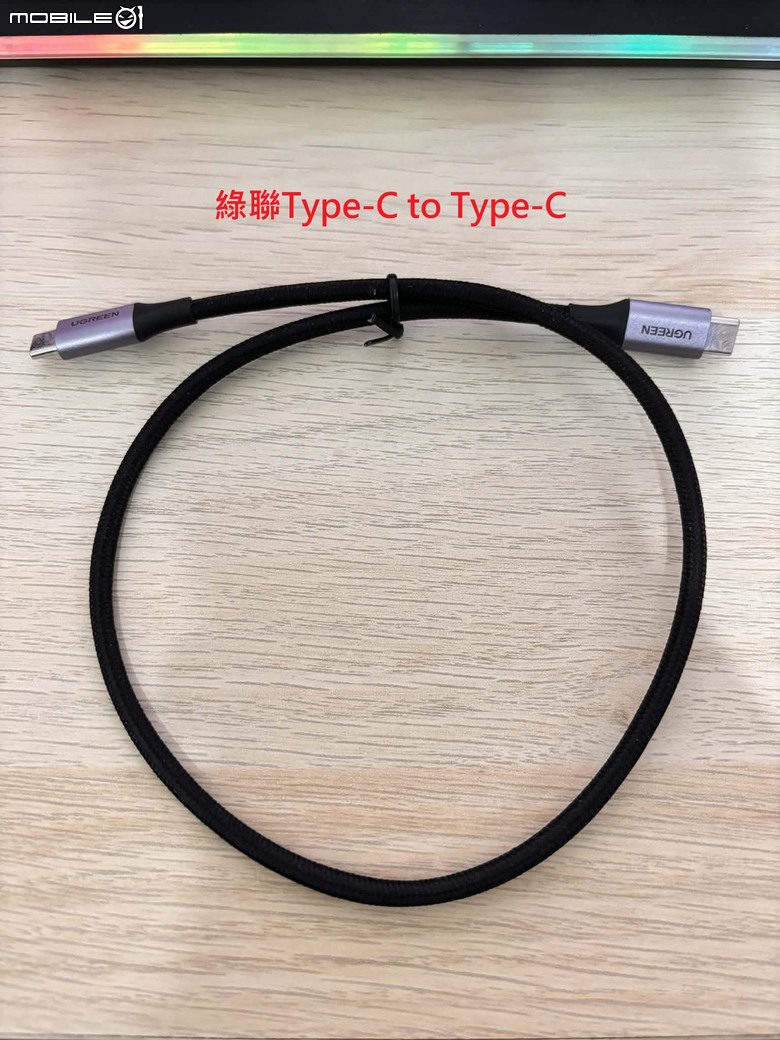 iPhone充電瓦數問題