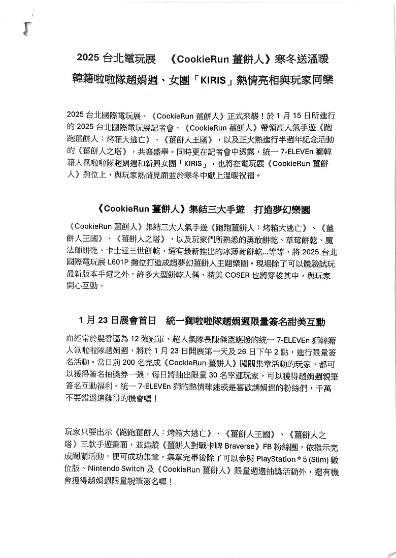 小米 Xiaomi Pad Mini 體驗｜高效能、大電量兼備的 8.8 吋小平板！