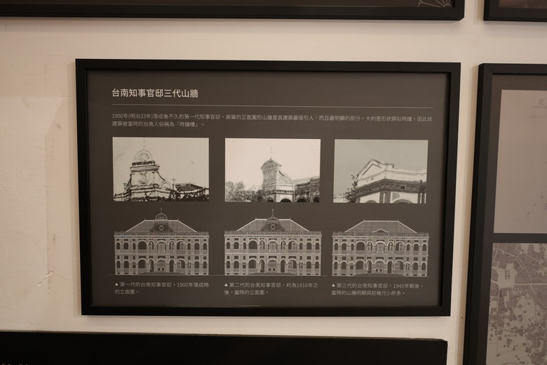 帶著R8的旅行 鷲嶺食肆 原台南測候所 吳園藝文中心 臺南知事官邸 億載金城