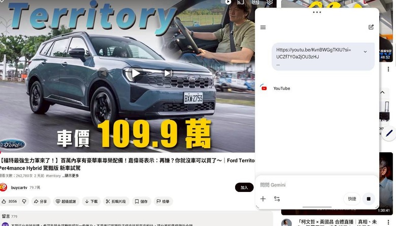 點我看大圖 開箱 Idea Tab Pro心得分享