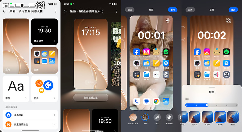 OPPO Reno15 Pro Max 體驗｜2 億畫素主鏡頭加持，實況照片玩法再升級！
