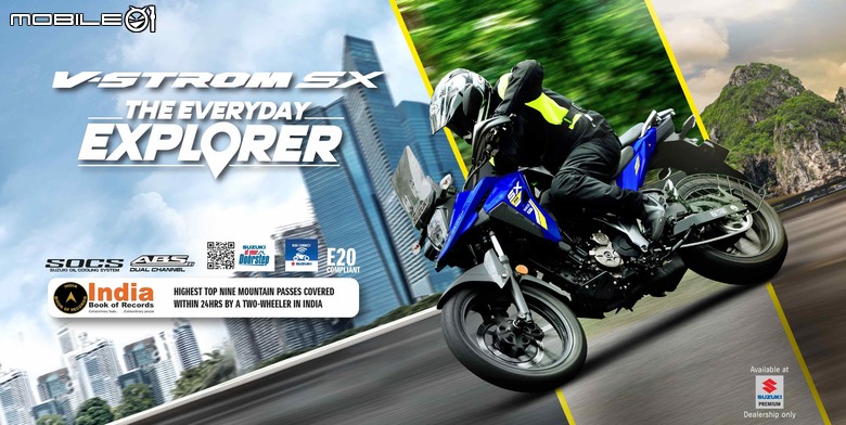 2026年式Suzuki V-Strom 250 SX 印度亮相，四款新色搭載&Turn-by-turn導航系統。