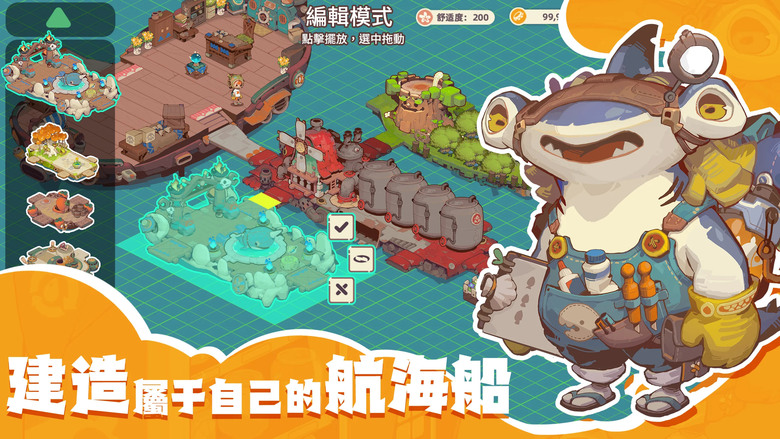 《尋海之旅》 搶先體驗測試中 繪本風格 扮演魚人族少女 踏上了無盡的海洋冒險 尋找失蹤的父親 | 建造屬於自己的航海船 製作各種可口的汽水 探索海洋裡的神秘島嶼 隱藏在故事碎片裡的世界秘密