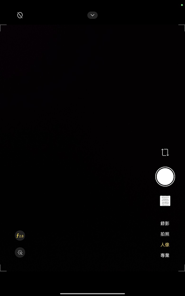 小米 Xiaomi Pad Mini 體驗｜高效能、大電量兼備的 8.8 吋小平板！