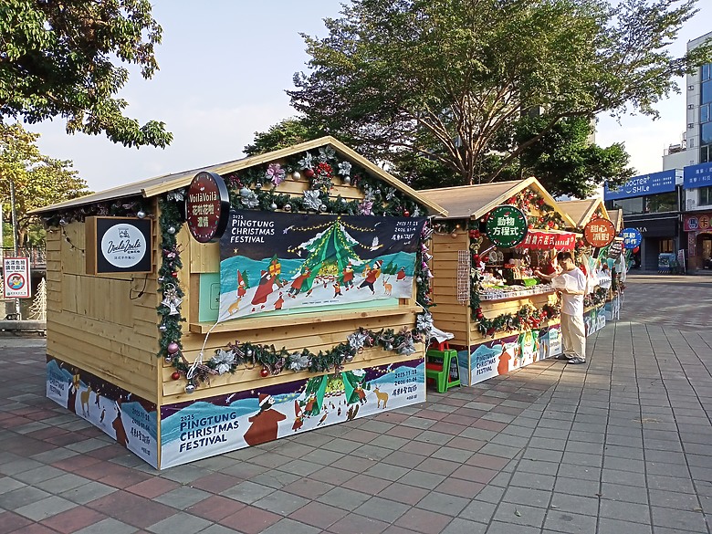 屏東公園-屏東繽紛聖誕節