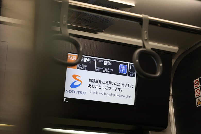 由一支影片才知道原來我看的影片就是這鐵道公司拍的