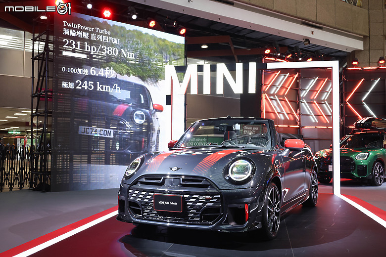 【2026台北車展】MINI John Cooper Works Cabrio正式發表,建議售價235萬元!
