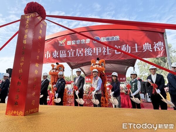 「台南最貴房價區」6處社宅齊發，2028起供給1700戶