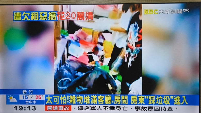 【淒慘】都幾乎空租了還要公證？遇到租霸又注定被欠租+慘賠