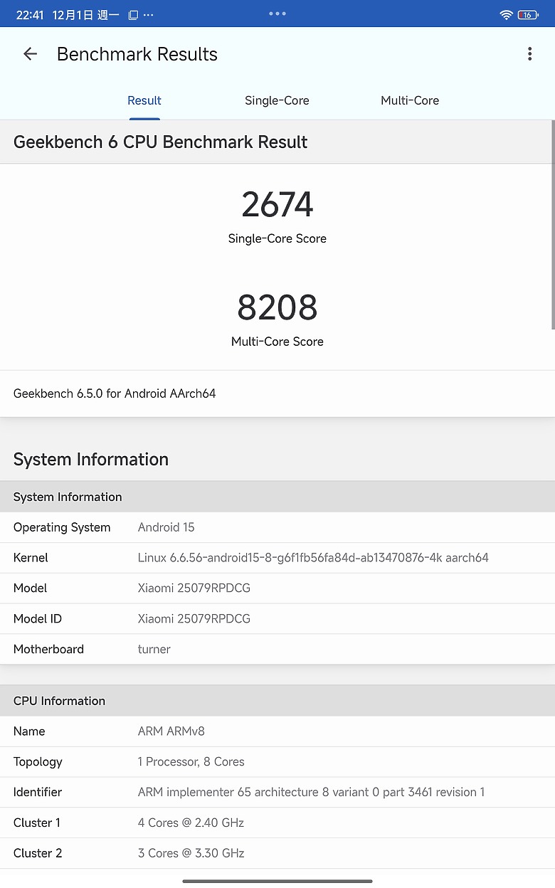 小米 Xiaomi Pad Mini 體驗｜高效能、大電量兼備的 8.8 吋小平板！