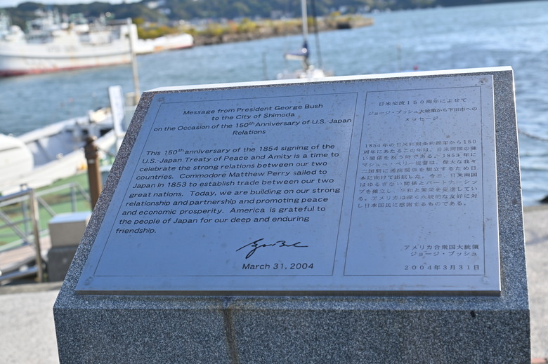 富士五湖與伊豆半島自駕6日遊 part3-石廊崎、石室神社、波勝崎、室岩洞、安城岬、龜甲岩、燈明ヶ崎