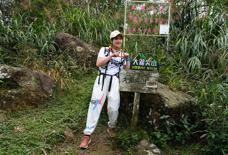 【大湖尖山】一座爬的膽戰心驚的山 | 阿里山下小百岳
