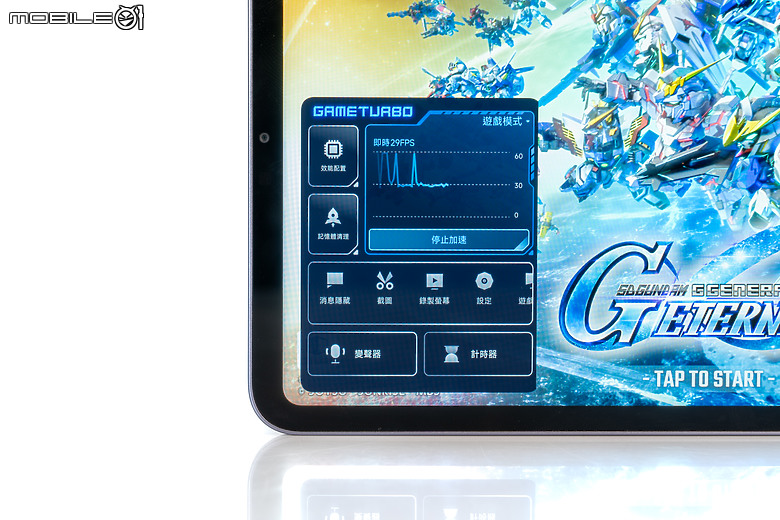 小米 Xiaomi Pad Mini 體驗｜高效能、大電量兼備的 8.8 吋小平板！