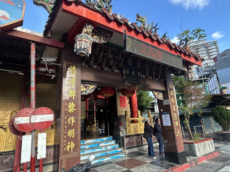 【小惡魔驫到成功】騎 單 車 遊 台 北 ( 士 林 ) 上 集