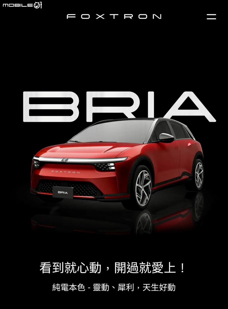 現行LUXGEN /未來FOXTRON 期待能給台灣自主品牌一個機會