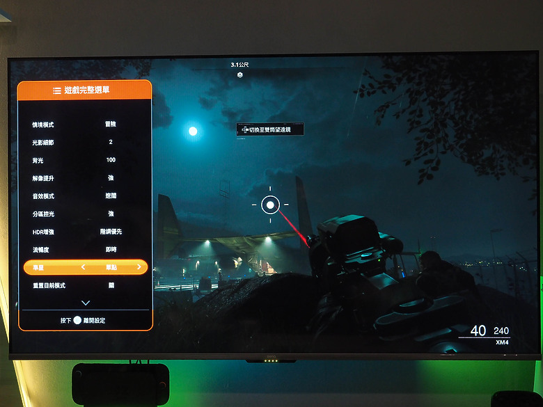 為遊戲而戰 | BenQ獨家遊戲特調MiniLED Google TV J65-770