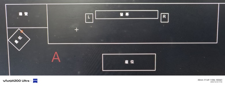 請益重低音擺法