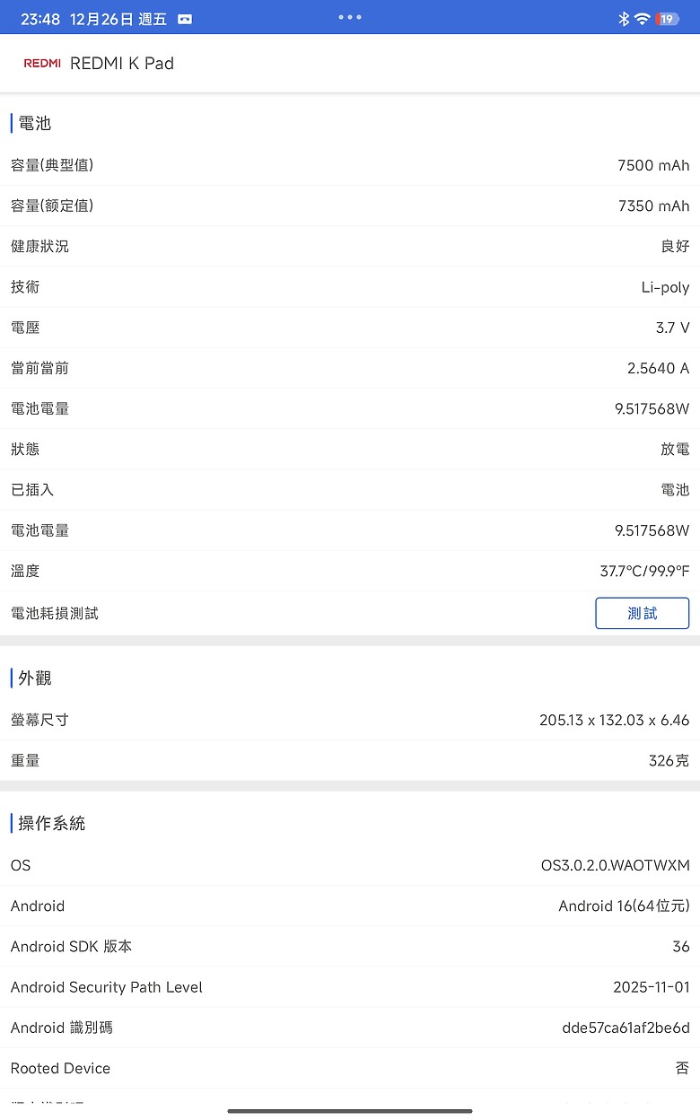 小米 Xiaomi Pad Mini 體驗｜高效能、大電量兼備的 8.8 吋小平板！