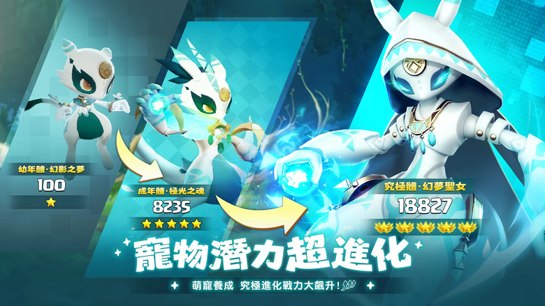 《獵風傳說:石器大作戰》 12月4日 正式上線 治愈系輕狩獵冒險 MMO | 代言人 專屬虛寶碼 | 走進原始密林、遺跡與巨獸共存的奇幻世界 挑戰遠古生物、捕捉超萌寵物 打造屬於你的冒險旅程