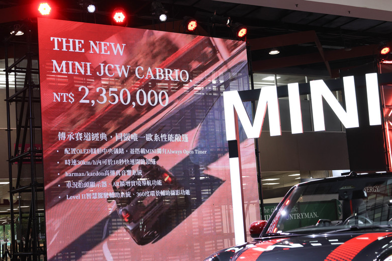 【2026台北車展】MINI John Cooper Works Cabrio正式發表,建議售價235萬元!