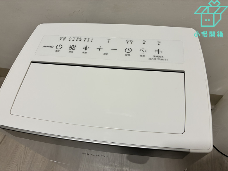 【小宅開箱】萬元有找的雙變頻智慧除濕機！NWT 威技 WDH-18VX 實測
