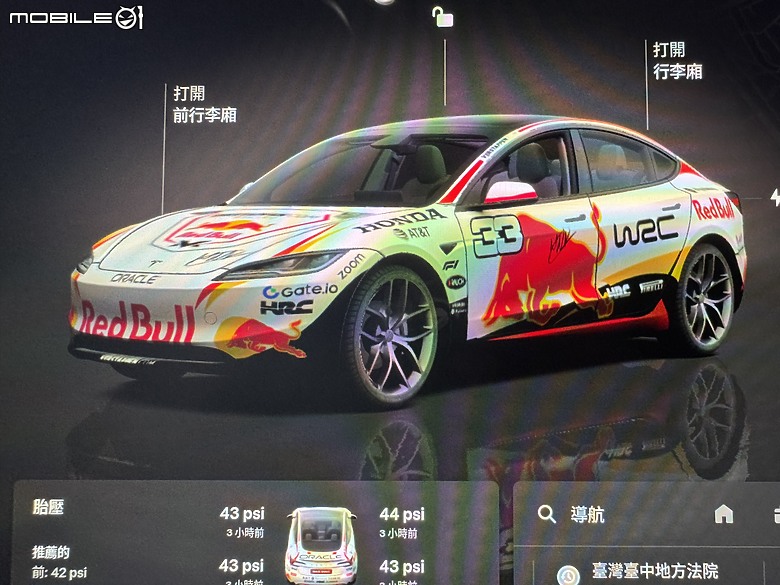 點我看大圖 特斯拉2025聖誕大禮包OTA新功能「烤漆中心」與我小小的賽車魂