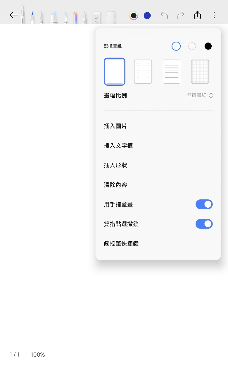 小米 Xiaomi Pad Mini 體驗｜高效能、大電量兼備的 8.8 吋小平板！