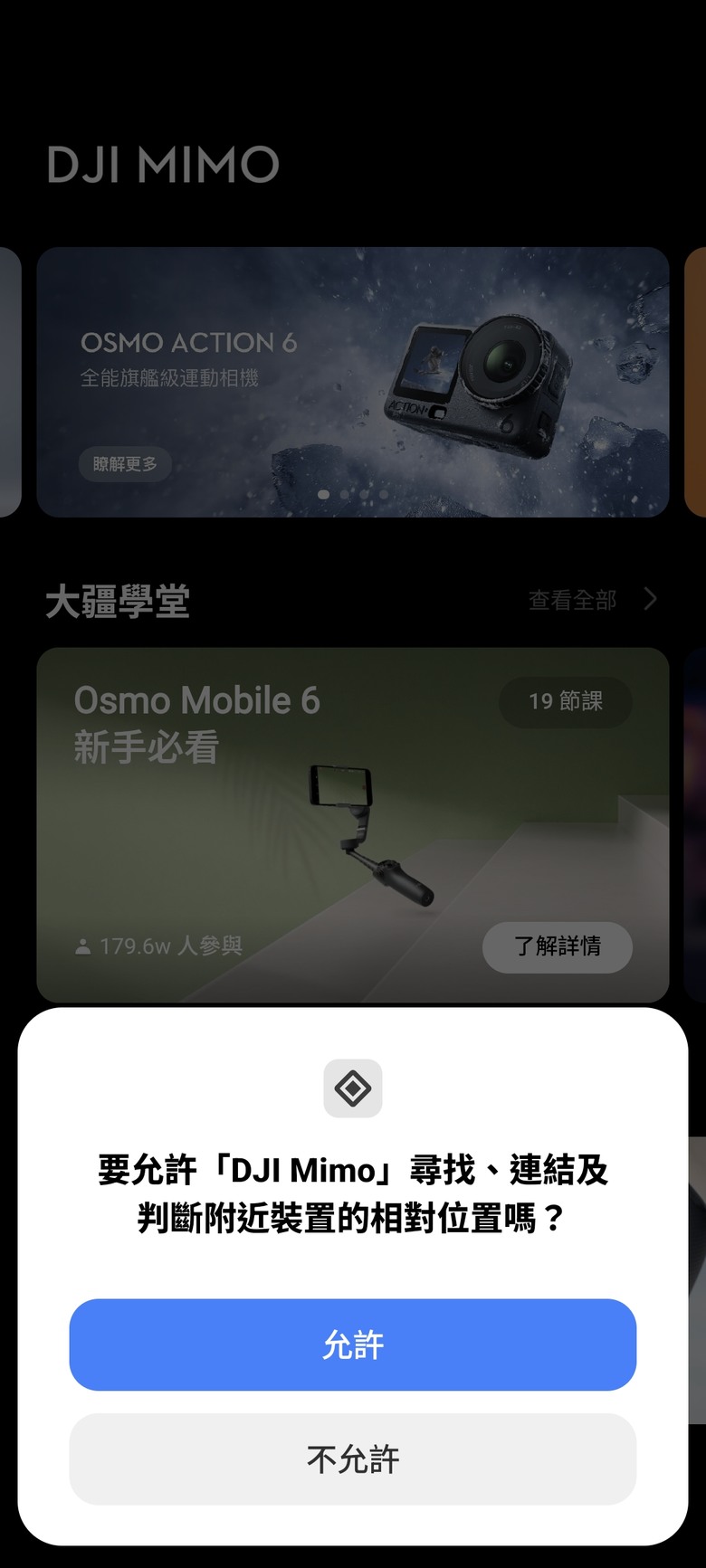 【小惡魔驫到成功】 DJI Pocket 3 開箱 - 含展覽/旅遊拍攝玩耍心得分享