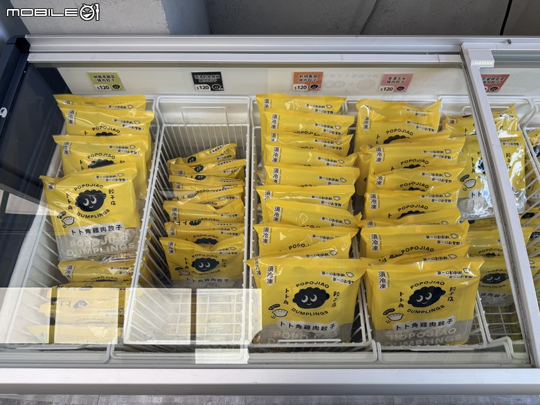 [台南] 卜卜角餃子店